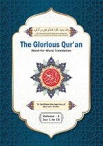 The Glorious Qur'an (Word for Word) 2 Vols. Set - Image 2