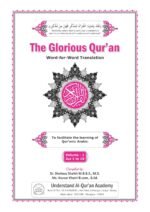 The Glorious Qur'an (Word for Word) 2 Vols. Set - Image 4