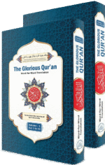 The Glorious Qur'an (Word for Word) 2 Vols. Set