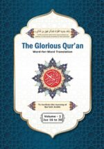 The Glorious Qur'an (Word for Word) 2 Vols. Set - Image 3