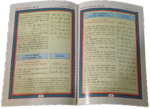 Interpretation of the Meaning of The Noble Quran (Part 30) - Image 2