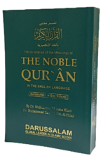 The Interpretation of the Meanings of The NOBLE QURAN