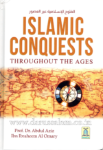 Islamic Conquests Throughout the Ages - Image 2