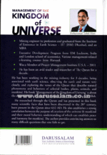 Management of the Kingdom of Universe - Quranic Perspective - Image 10