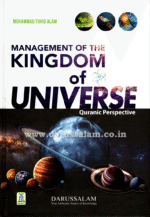 Management of the Kingdom of Universe - Quranic Perspective